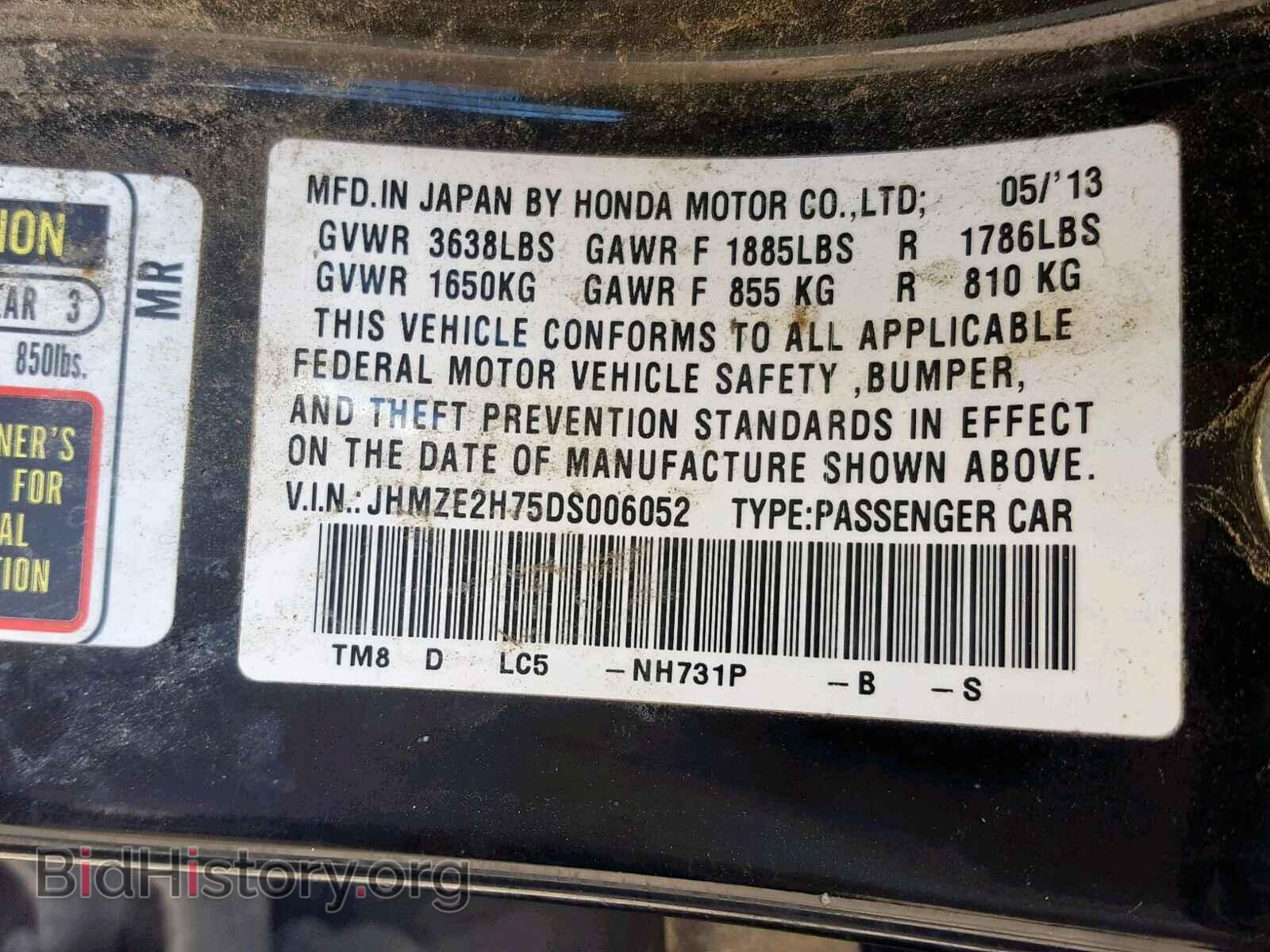 2013 HONDA INSIGHT - VIN: JHMZE2H75DS006052 - Фото 9