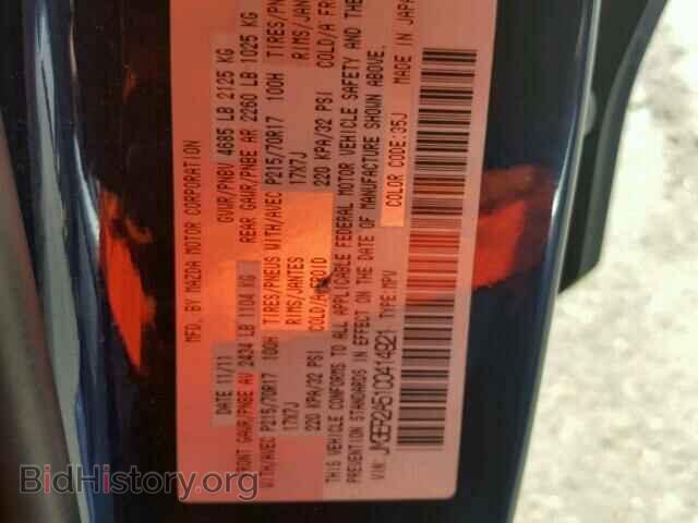 2012 MAZDA CX-7 - VIN: JM3ER2A51C0414921 - Photo 10