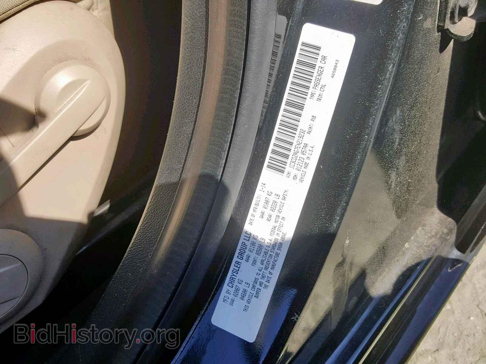2014 DODGE AVENGER - VIN: 1C3CDZAG7EN219232 - Фото 10