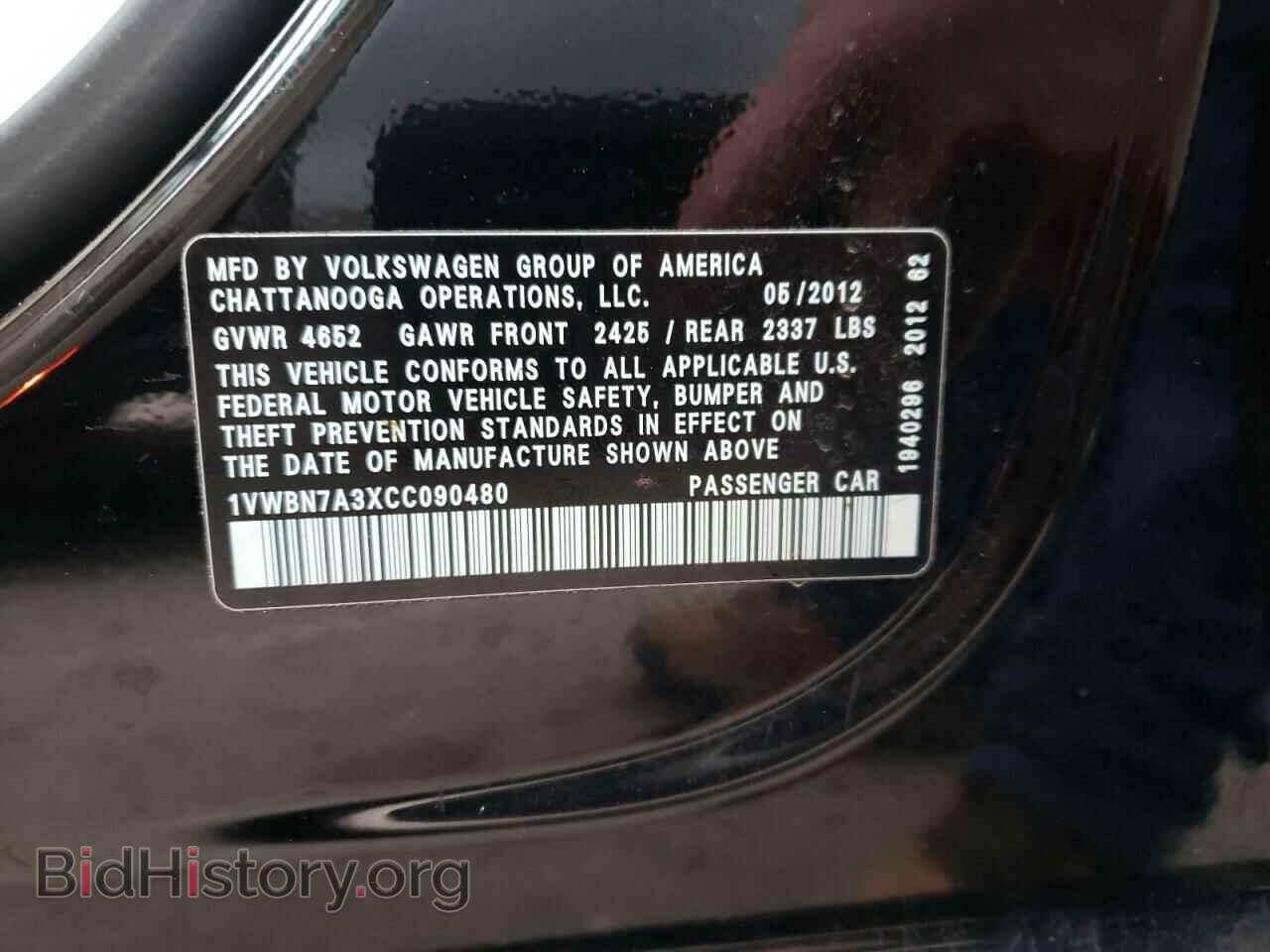 2012 VOLKSWAGEN PASSAT - VIN: 1VWBN7A3XCC090480 - Фото 10