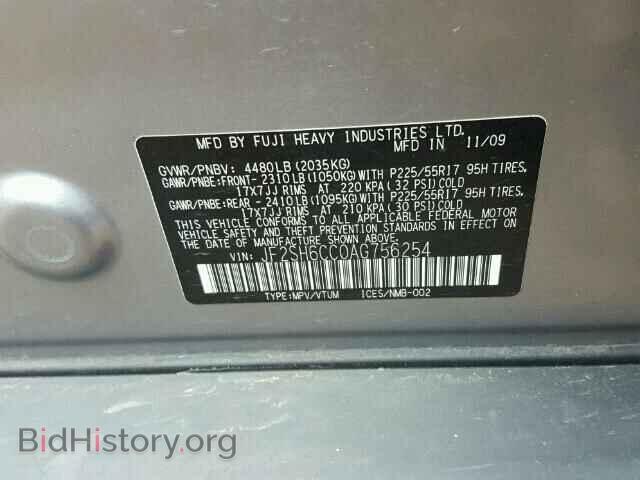 2010 SUBARU FORESTER - VIN: JF2SH6CC0AG756254 - Фото 10