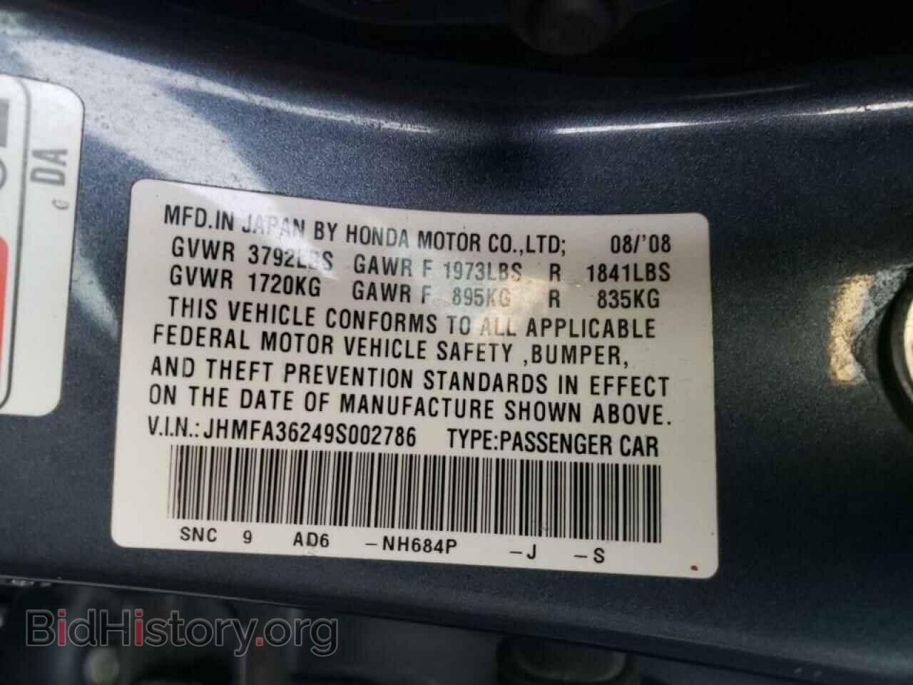 2009 HONDA CIVIC - VIN: JHMFA36249S002786 - Фото 10