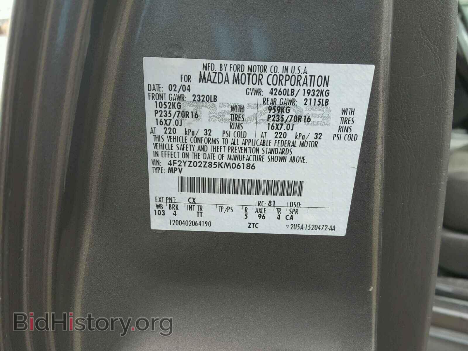 2005 MAZDA TRIBUTE - VIN: 4F2YZ02Z85KM06186 - Фото 10