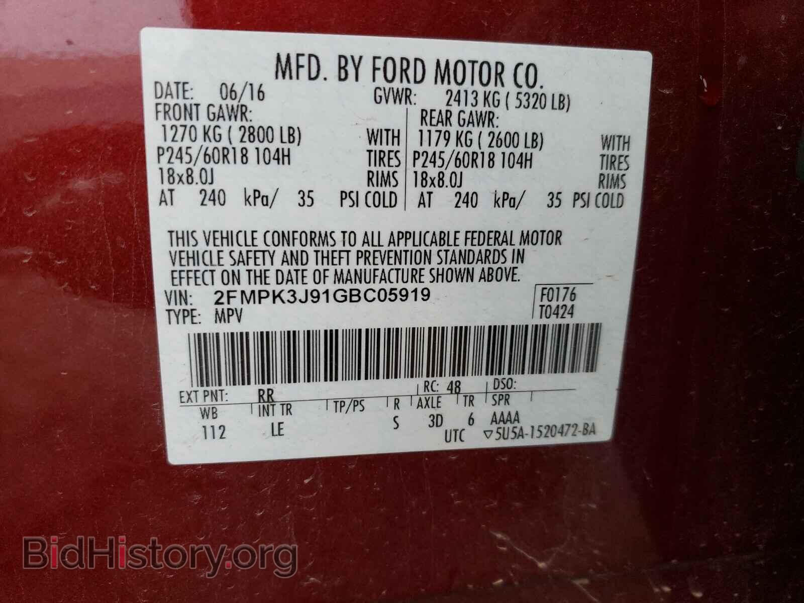 2016 FORD EDGE - VIN: 2FMPK3J91GBC05919 - Фото 10