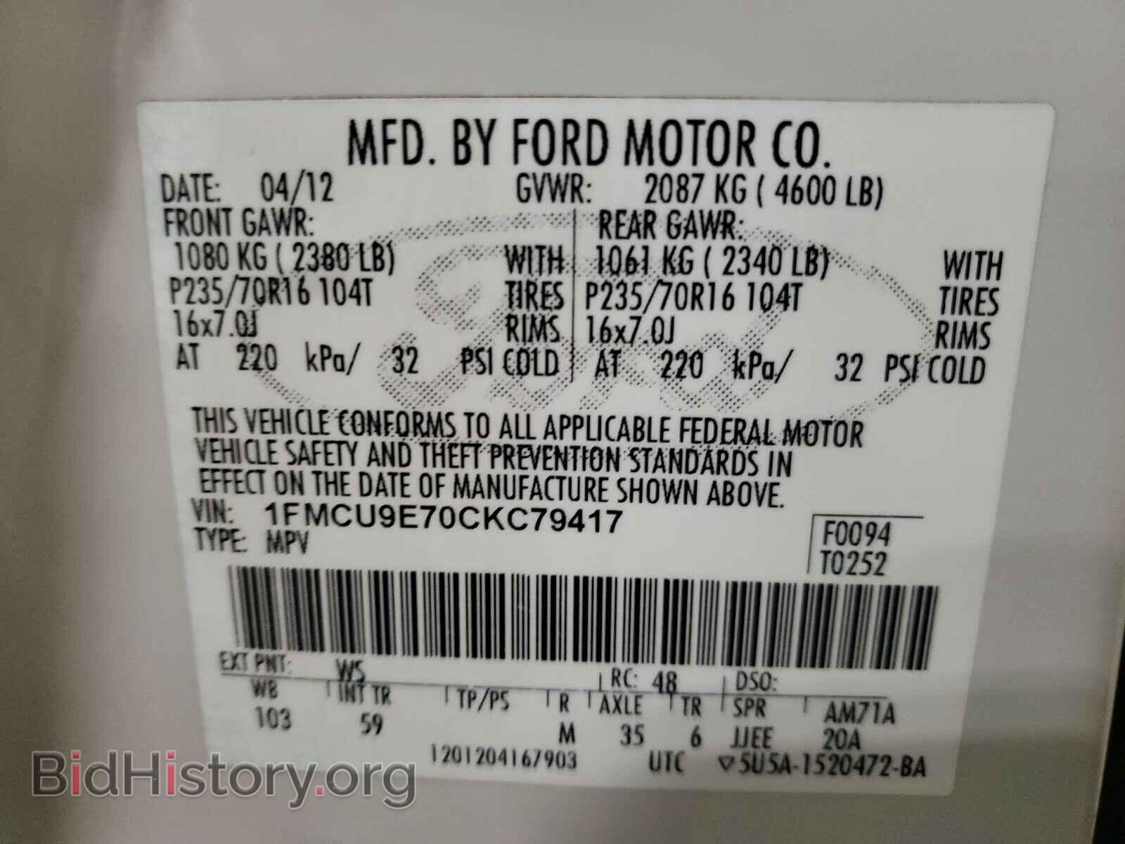 2012 FORD ESCAPE - VIN: 1FMCU9E70CKC79417 - Фото 10
