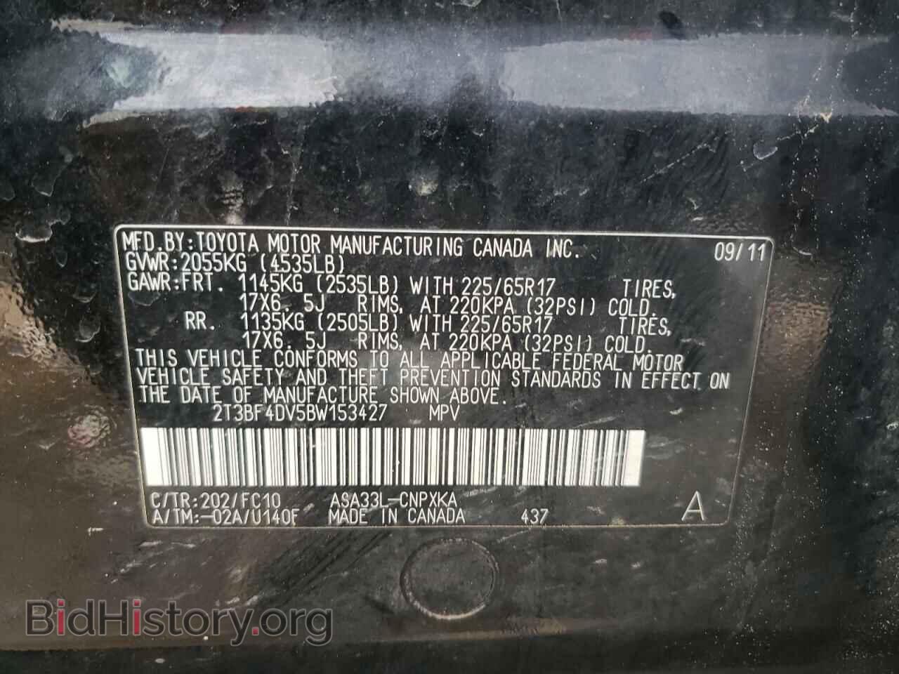 2011 TOYOTA RAV4 - VIN: 2T3BF4DV5BW153427 - Фото 10
