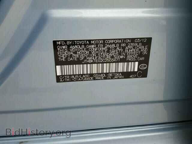 2012 LEXUS ES350 - VIN: JTHBK1EG2C2503471 - Фото 10