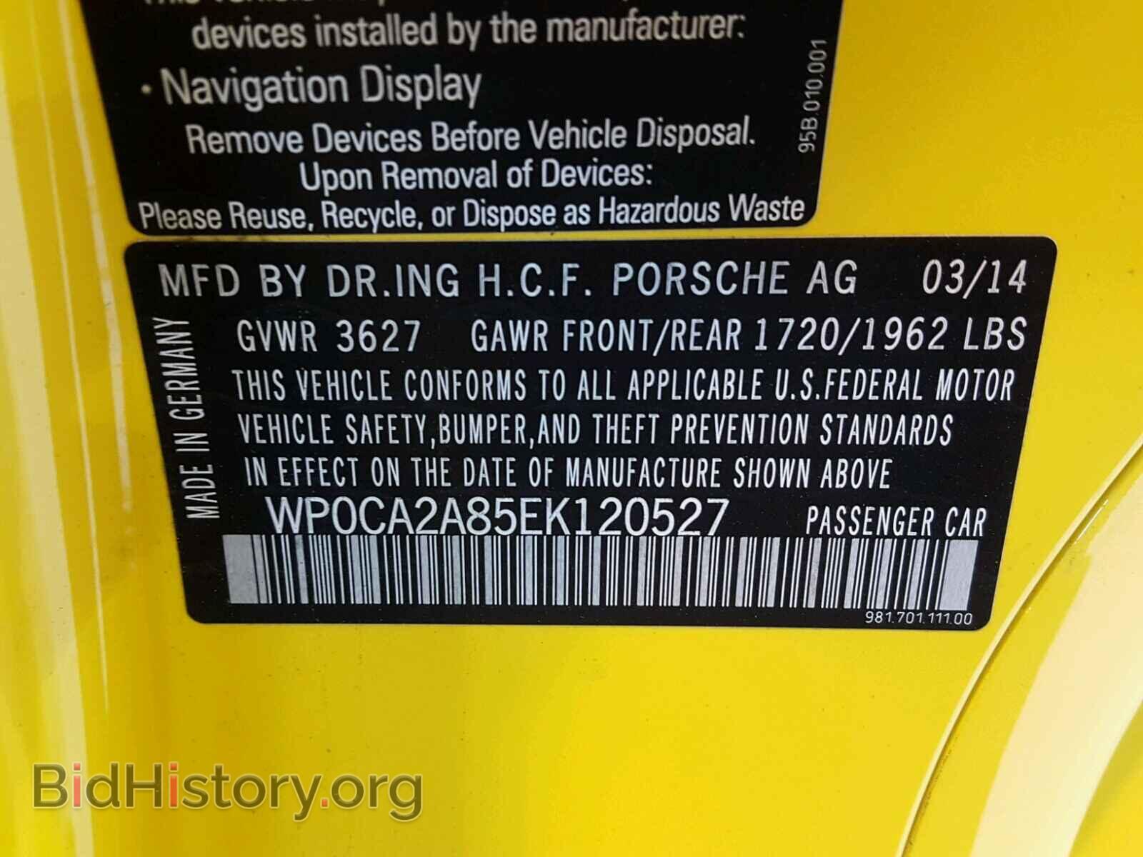2014 PORSCHE BOXSTER - VIN: WP0CA2A85EK120527 - Фото 10