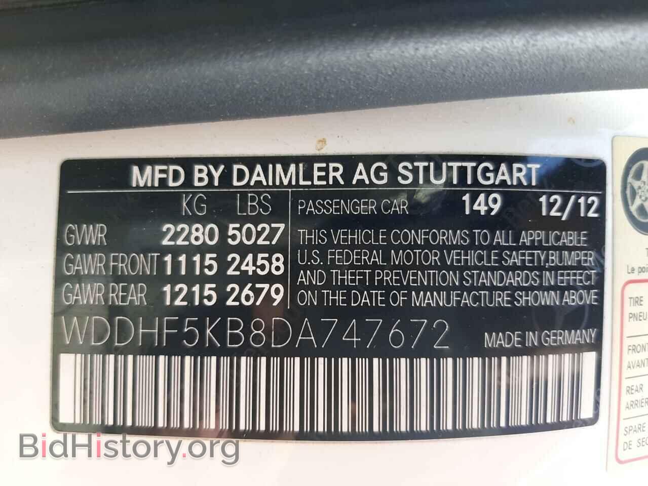 2013 MERCEDES-BENZ E-CLASS - VIN: WDDHF5KB8DA747672 - Фото 10
