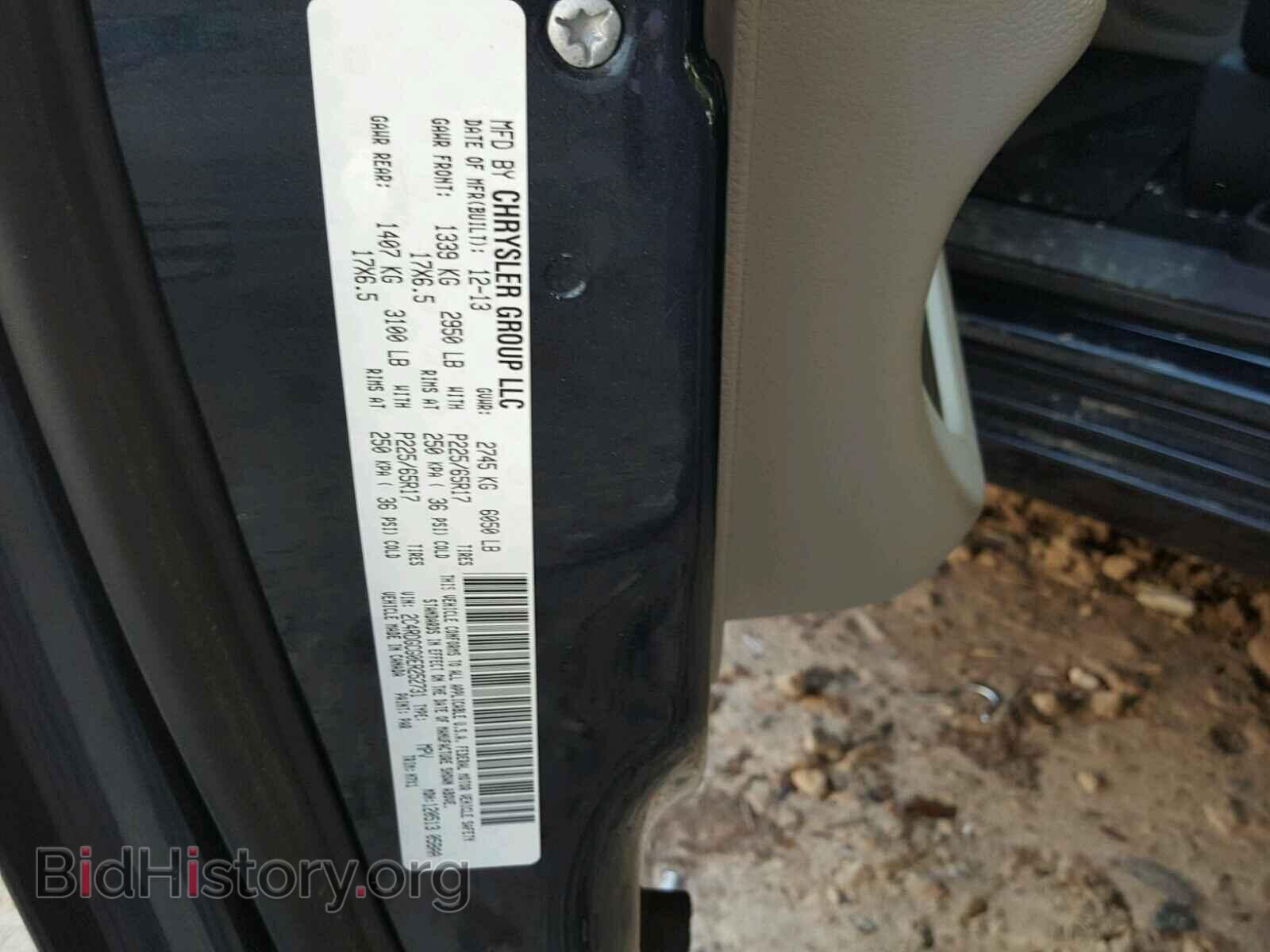 2014 DODGE CARAVAN - VIN: 2C4RDGCG0ER252731 - Фото 10