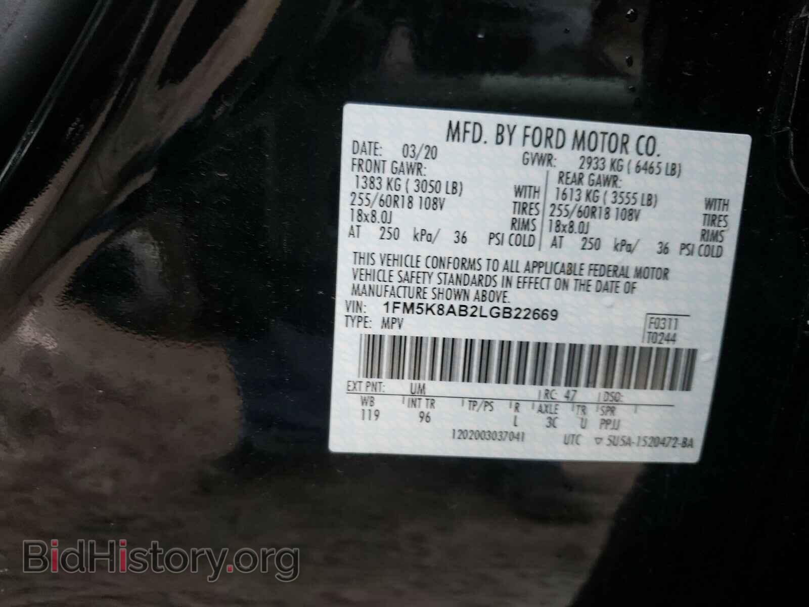 2020 FORD EXPLORER - VIN: 1FM5K8AB2LGB22669 - Фото 10