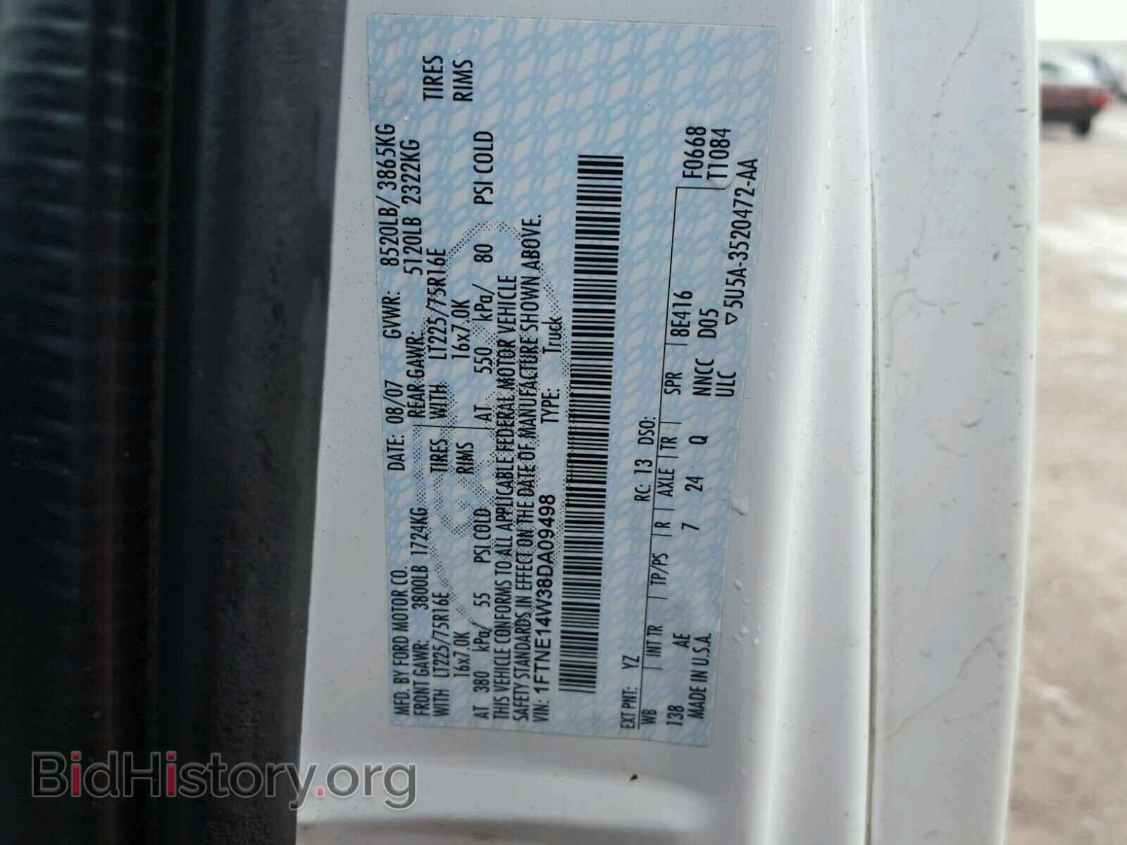 2008 FORD ECONOLINE - VIN: 1FTNE14W38DA09498 - Фото 10