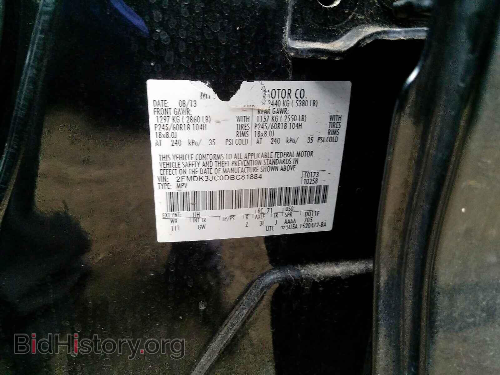 2013 FORD EDGE - VIN: 2FMDK3JC0DBC81884 - Фото 10