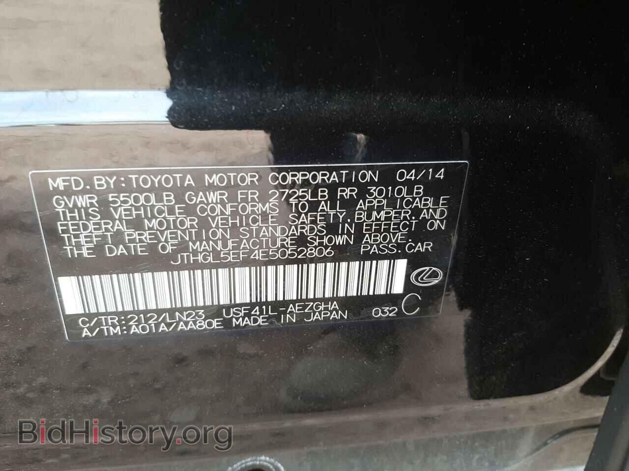 2014 LEXUS LS460 - VIN: JTHGL5EF4E5052806 - Photo 10