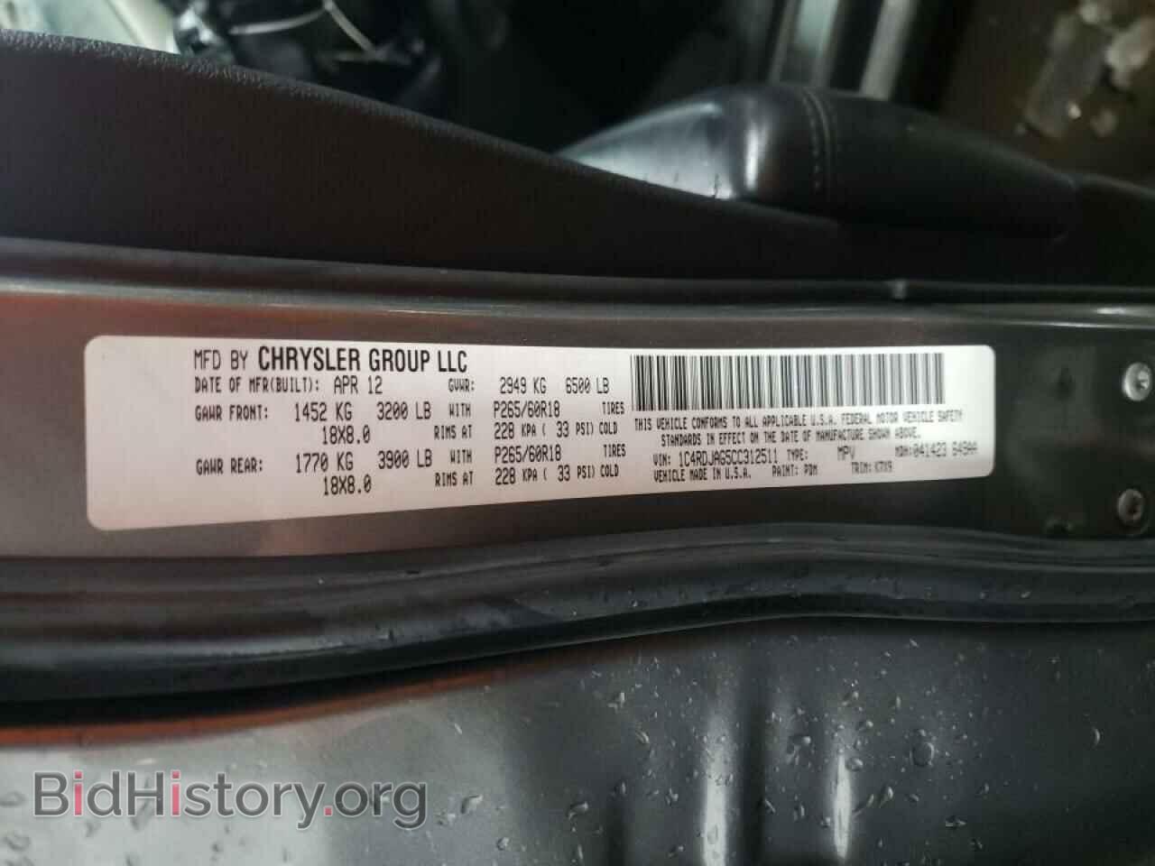 2012 DODGE DURANGO - VIN: 1C4RDJAG5CC312511 - Photo 10