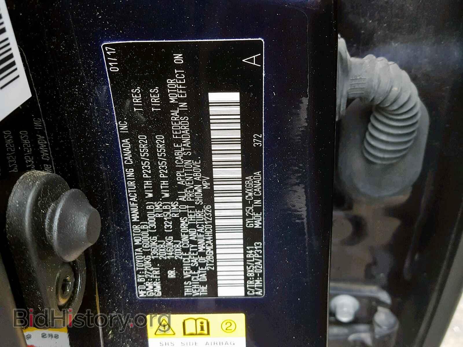 2017 LEXUS RX450 - VIN: 2T2BGMCA4HC012326 - Фото 10