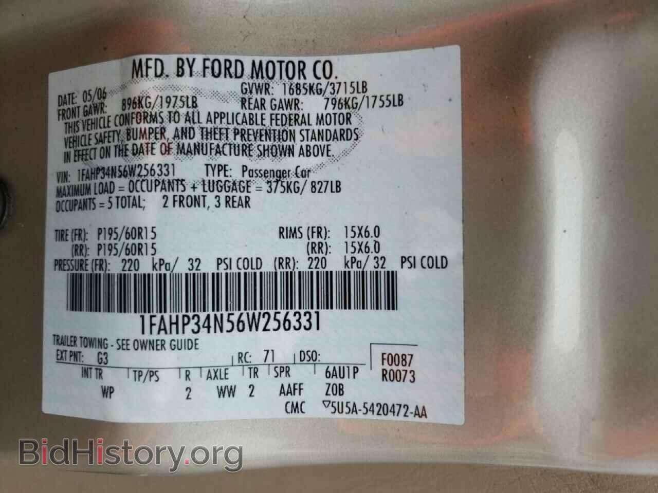 2006 FORD FOCUS - VIN: 1FAHP34N56W256331 - Фото 10
