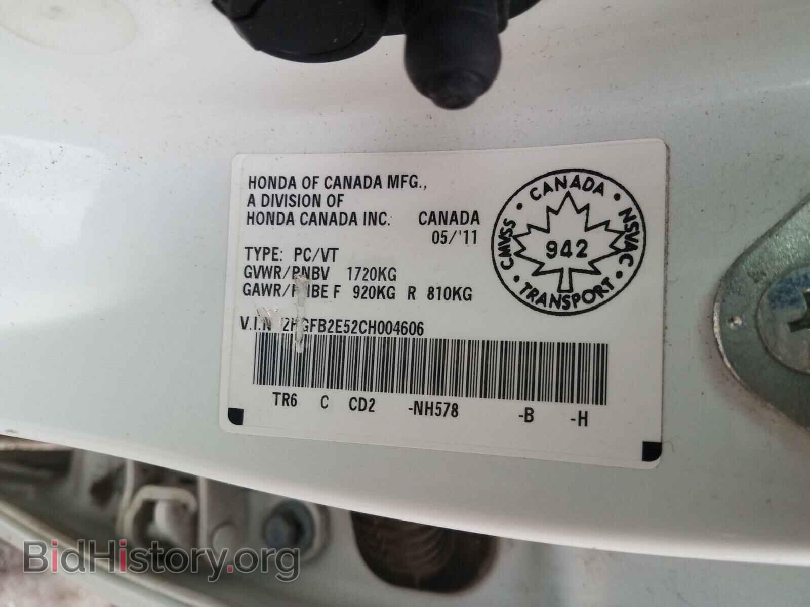 2012 HONDA CIVIC - VIN: 2HGFB2E52CH004606 - Фото 10
