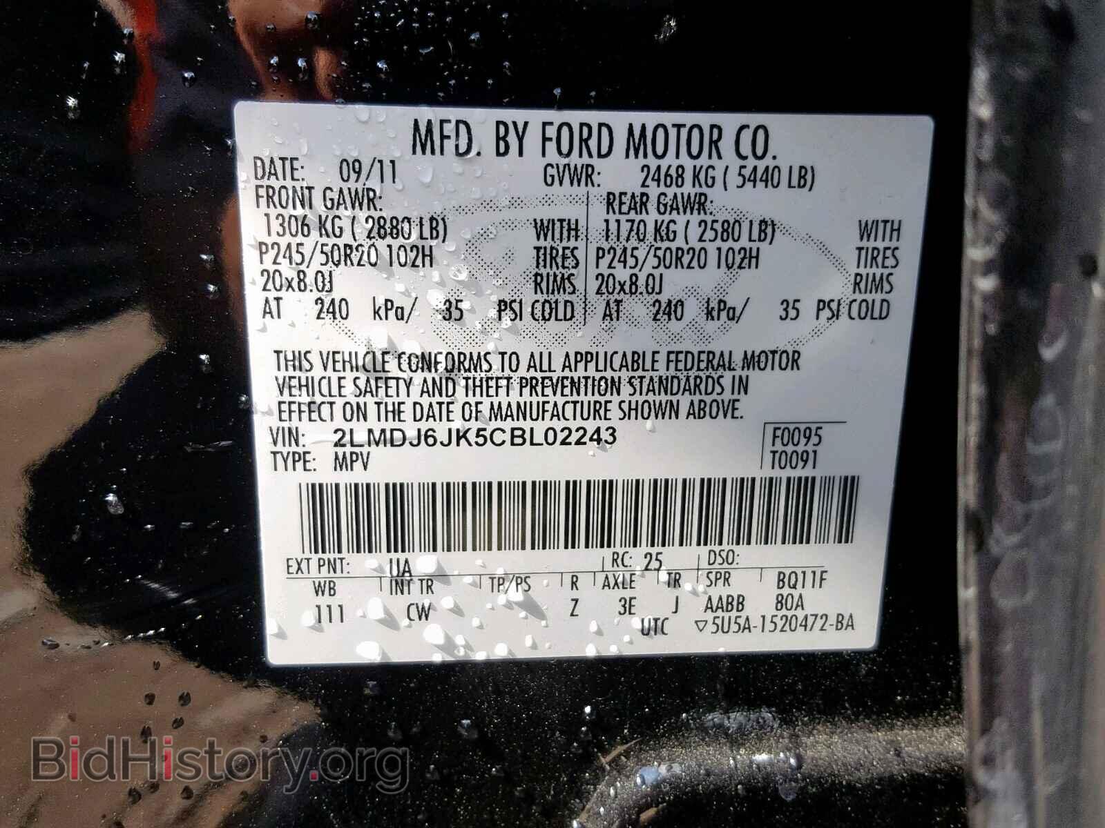 2012 LINCOLN MKX - VIN: 2LMDJ6JK5CBL02243 - Фото 10
