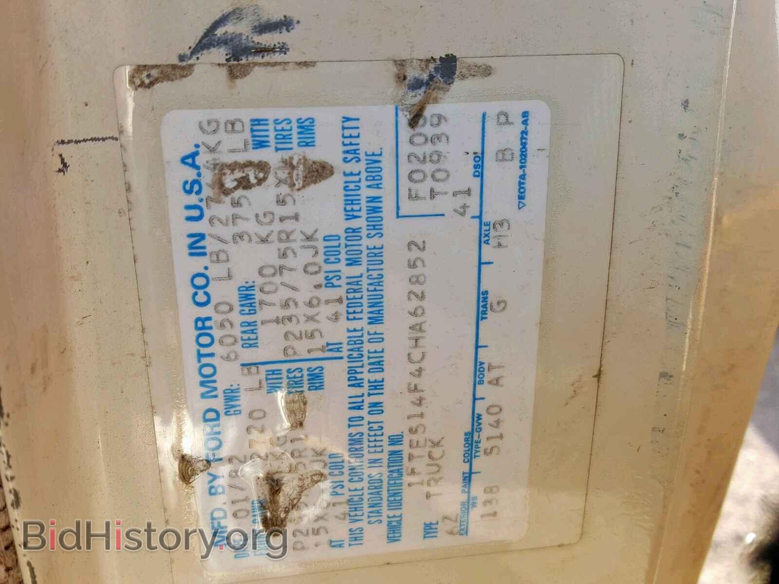 1982 FORD ECONOLINE - VIN: 1FTES14F4CHA62852 - Photo 10