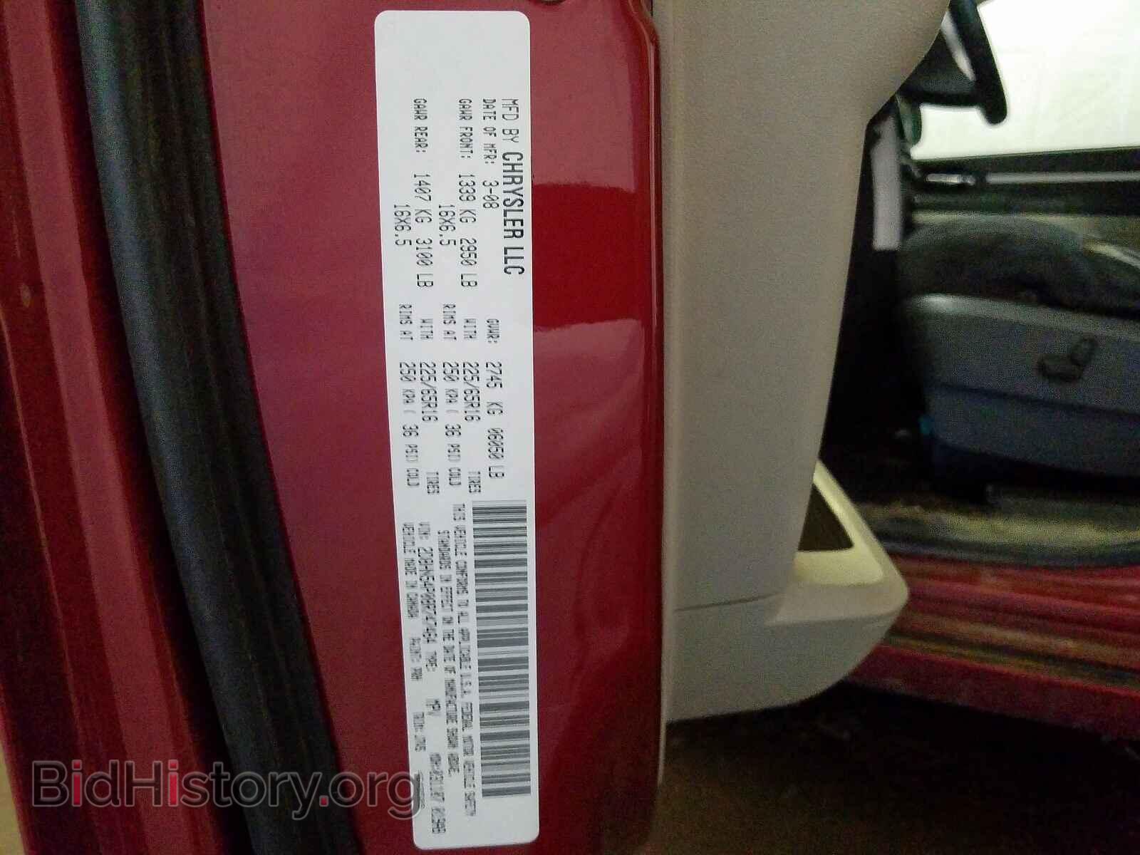 2008 DODGE CARAVAN - VIN: 2D8HN54P08R747464 - Фото 10