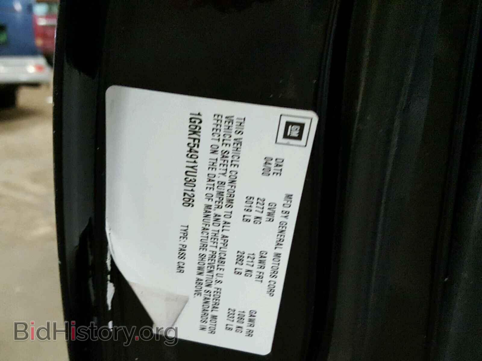 2000 CADILLAC DEVILLE - VIN: 1G6KF5491YU301266 - Photo 10