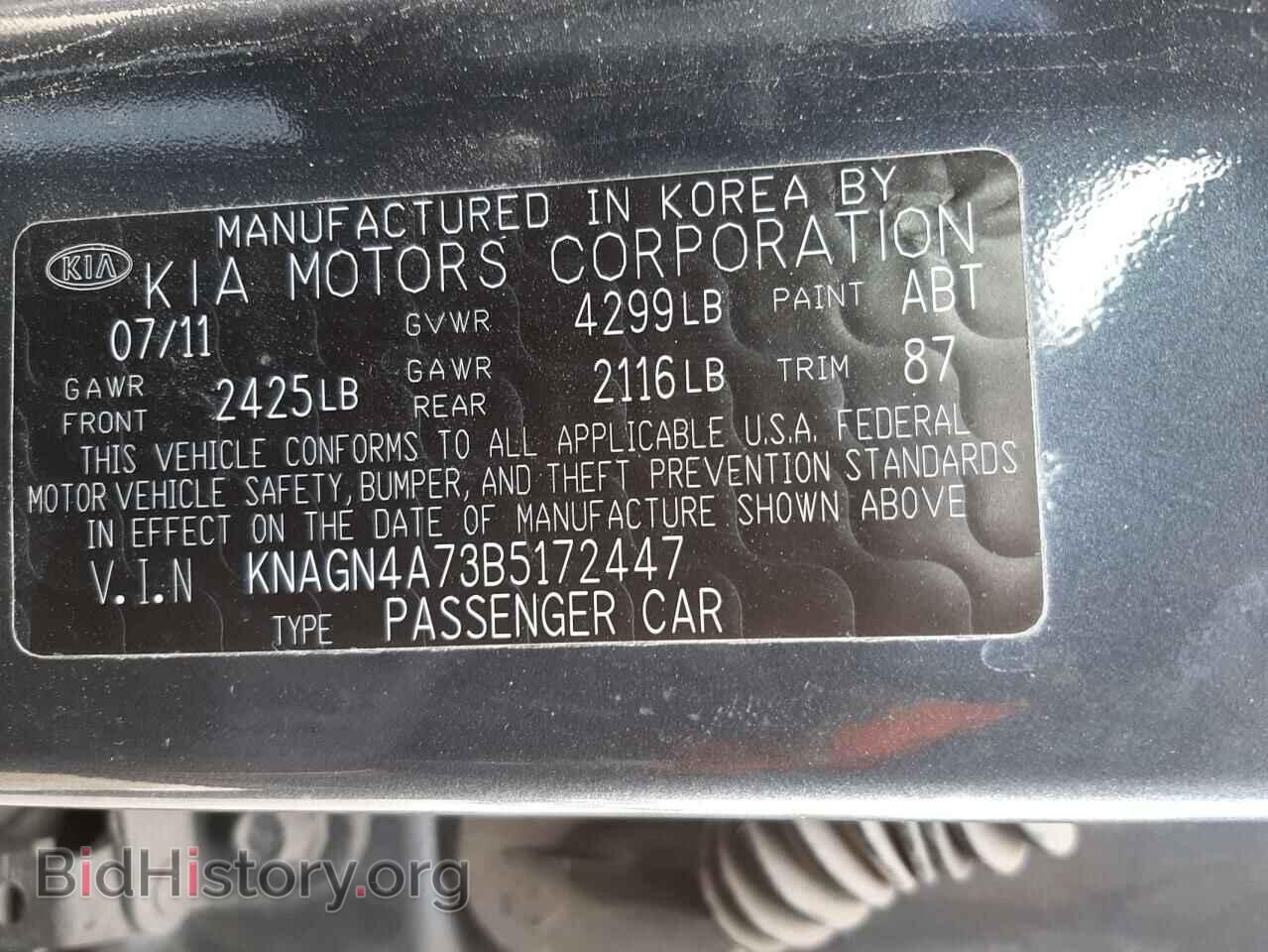 2011 KIA OPTIMA - VIN: KNAGN4A73B5172447 - Фото 10