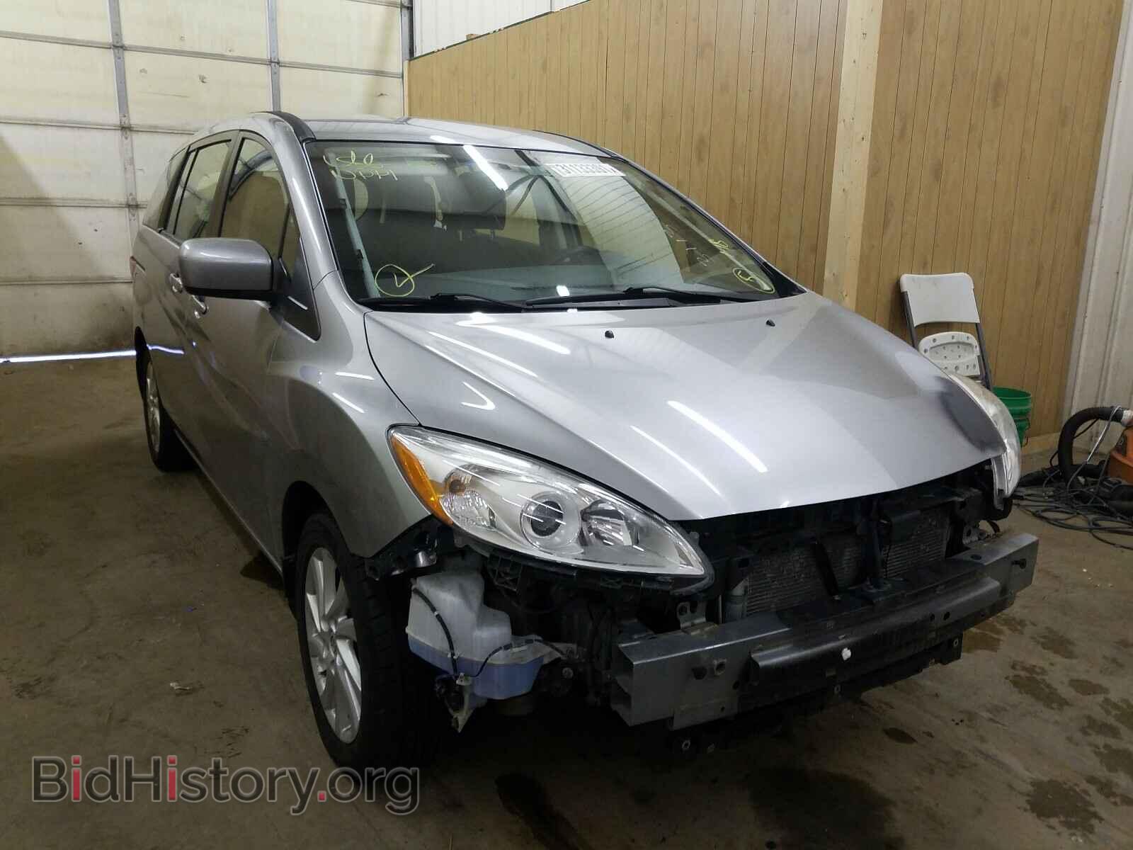 Фотография JM1CW2BL7C0107646 - MAZDA 5 2012