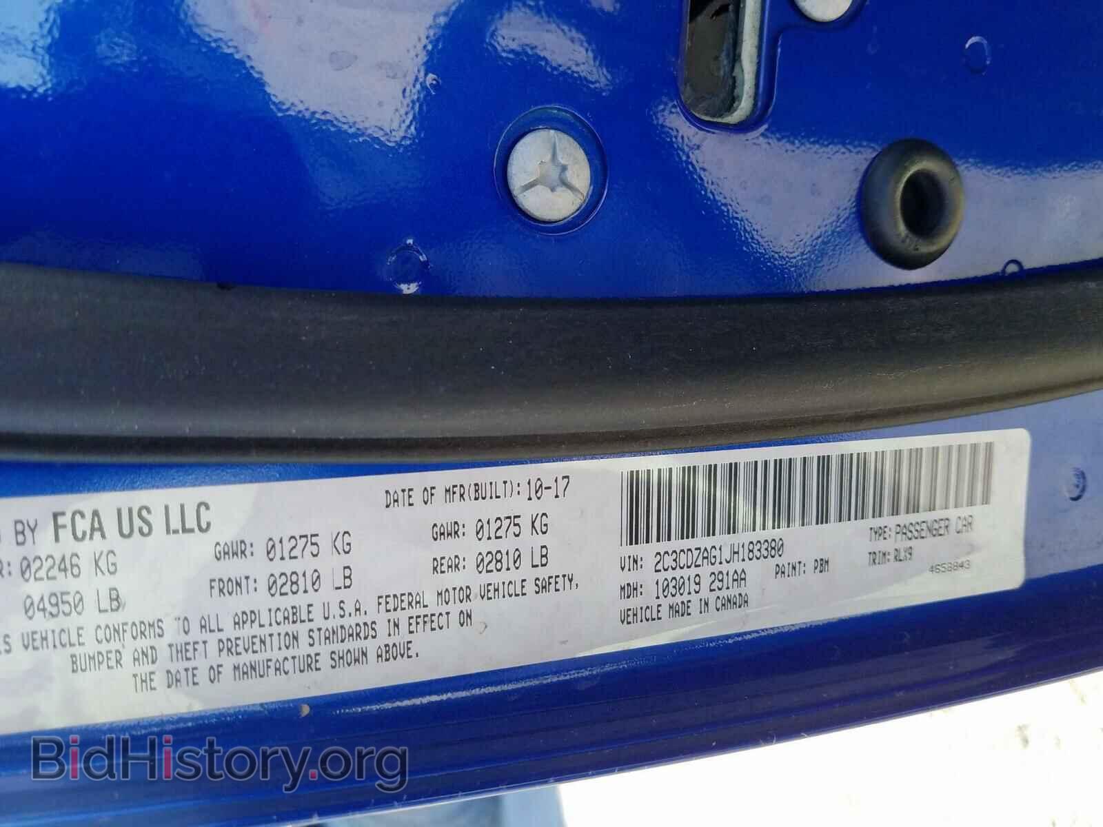 2018 DODGE CHALLENGER - VIN: 2C3CDZAG1JH183380 - Фото 10