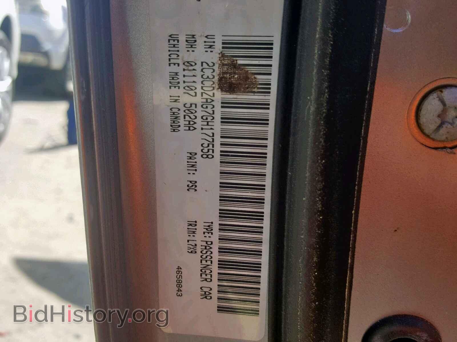 2016 DODGE CHALLENGER - VIN: 2C3CDZAG7GH177558 - Фото 10