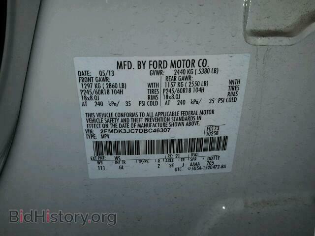 2013 FORD EDGE - VIN: 2FMDK3JC7DBC46307 - Фото 10