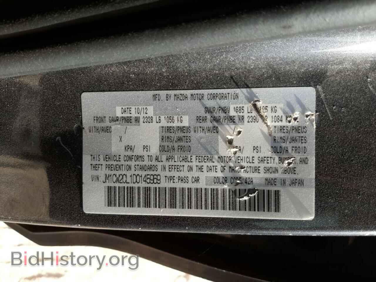 2013 MAZDA 5 - VIN: JM1CW2CL1D0145969 - Фото 10