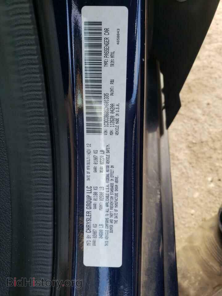 2013 CHRYSLER 200 - VIN: 1C3CCBBB5DN601335 - Фото 10