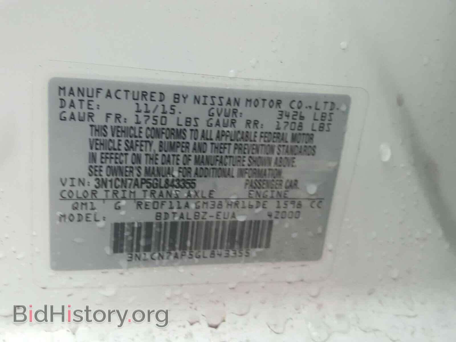2016 NISSAN VERSA - VIN: 3N1CN7AP5GL843355 - Фото 10