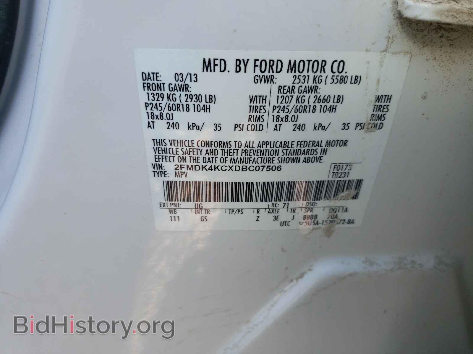 2013 FORD EDGE - VIN: 2FMDK4KCXDBC07506 - Photo 10