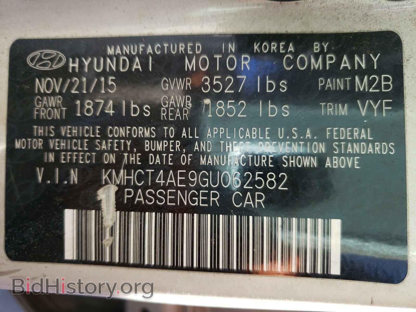 2016 HYUNDAI ACCENT - VIN: KMHCT4AE9GU062582 - Фото 10
