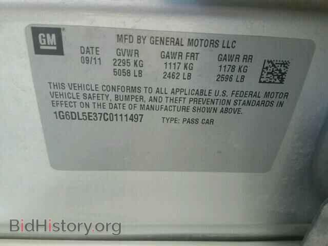2012 CADILLAC CTS - VIN: 1G6DL5E37C0111497 - Фото 10