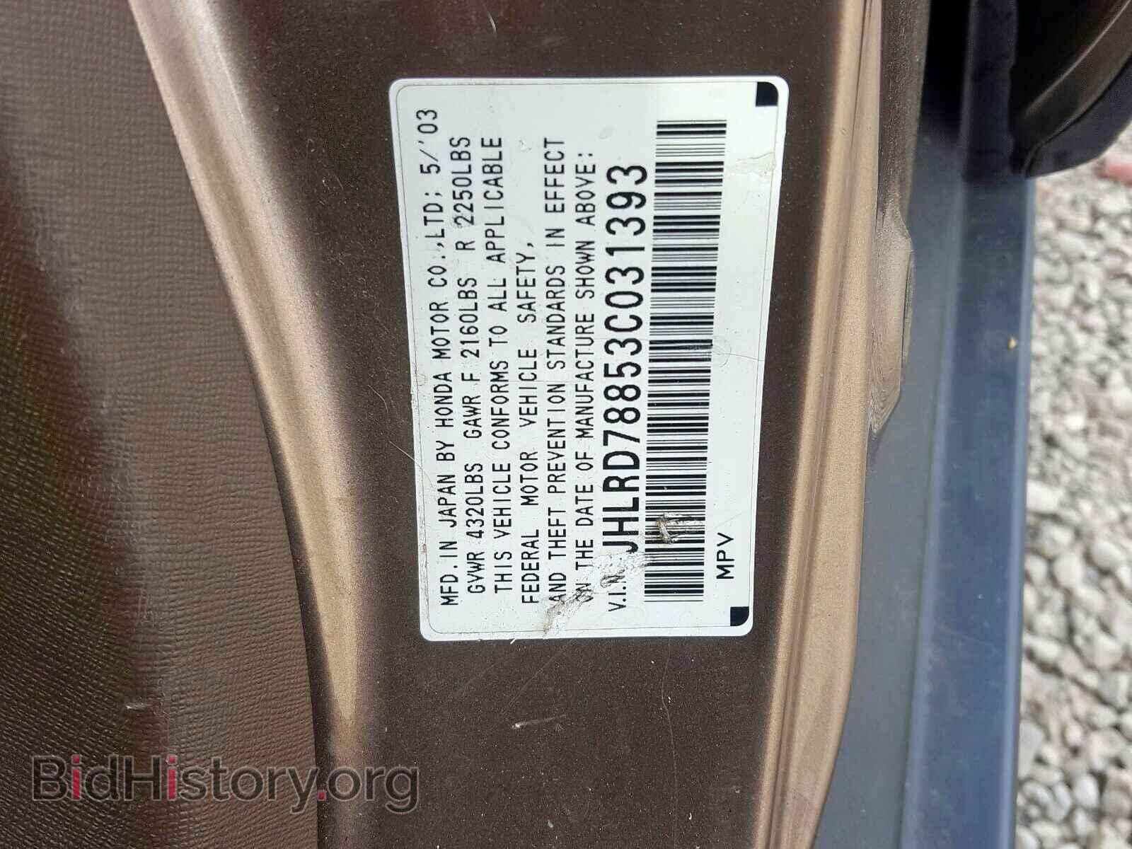 2003 HONDA CRV - VIN: JHLRD78853C031393 - Фото 10