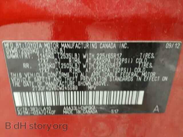 2012 TOYOTA RAV4 - VIN: 2T3DF4DV6CW245589 - Фото 10