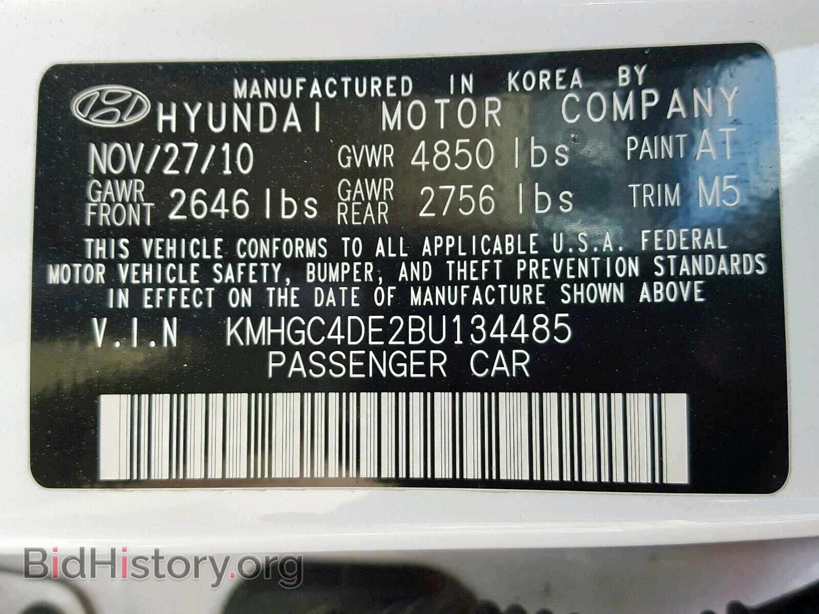 2011 HYUNDAI GENESIS - VIN: KMHGC4DE2BU134485 - Фото 10