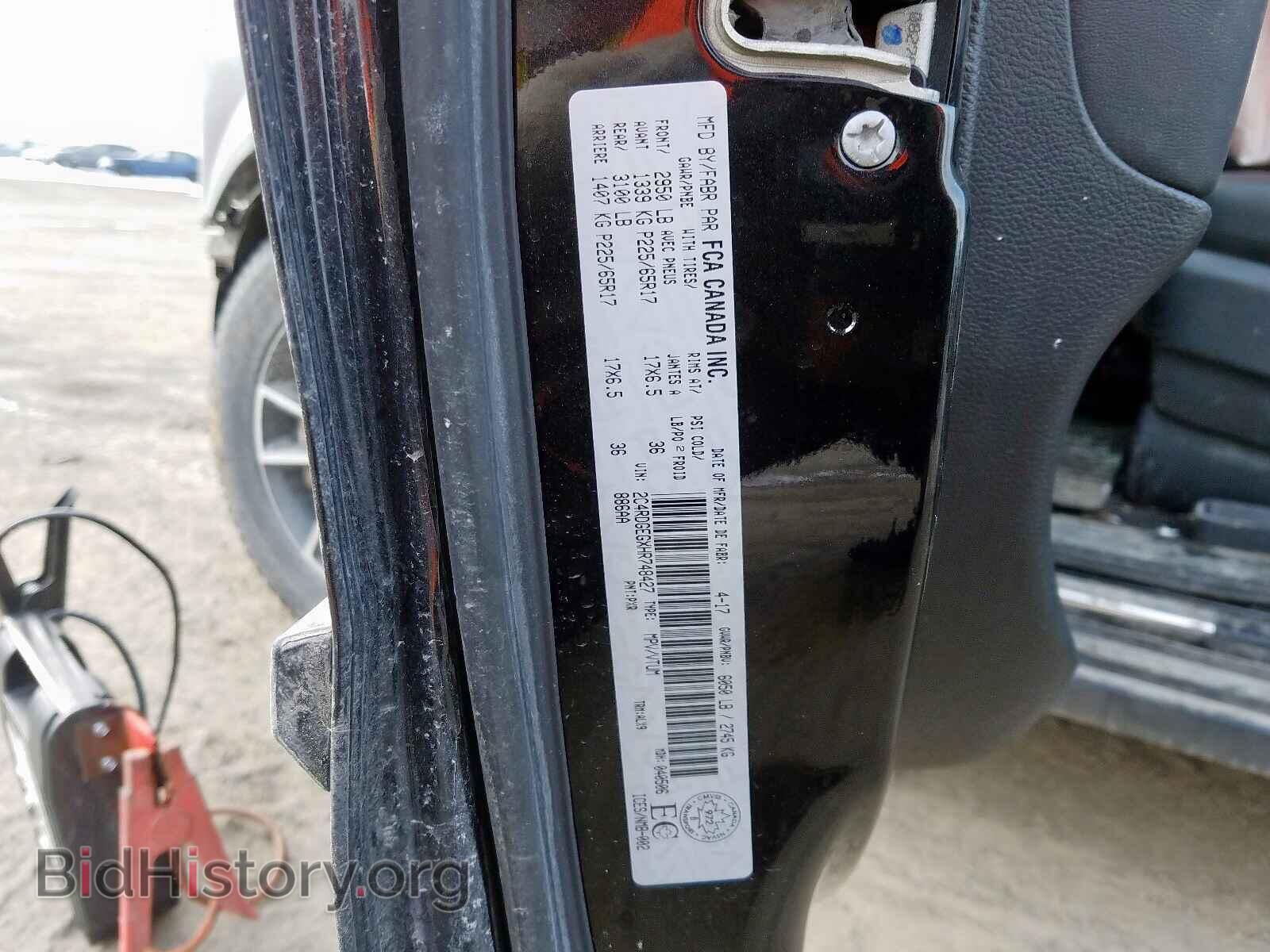 2017 DODGE CARAVAN - VIN: 2C4RDGEGXHR748427 - Фото 10