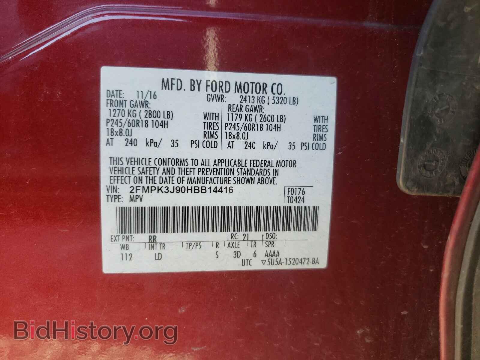 2017 FORD EDGE - VIN: 2FMPK3J90HBB14416 - Фото 10