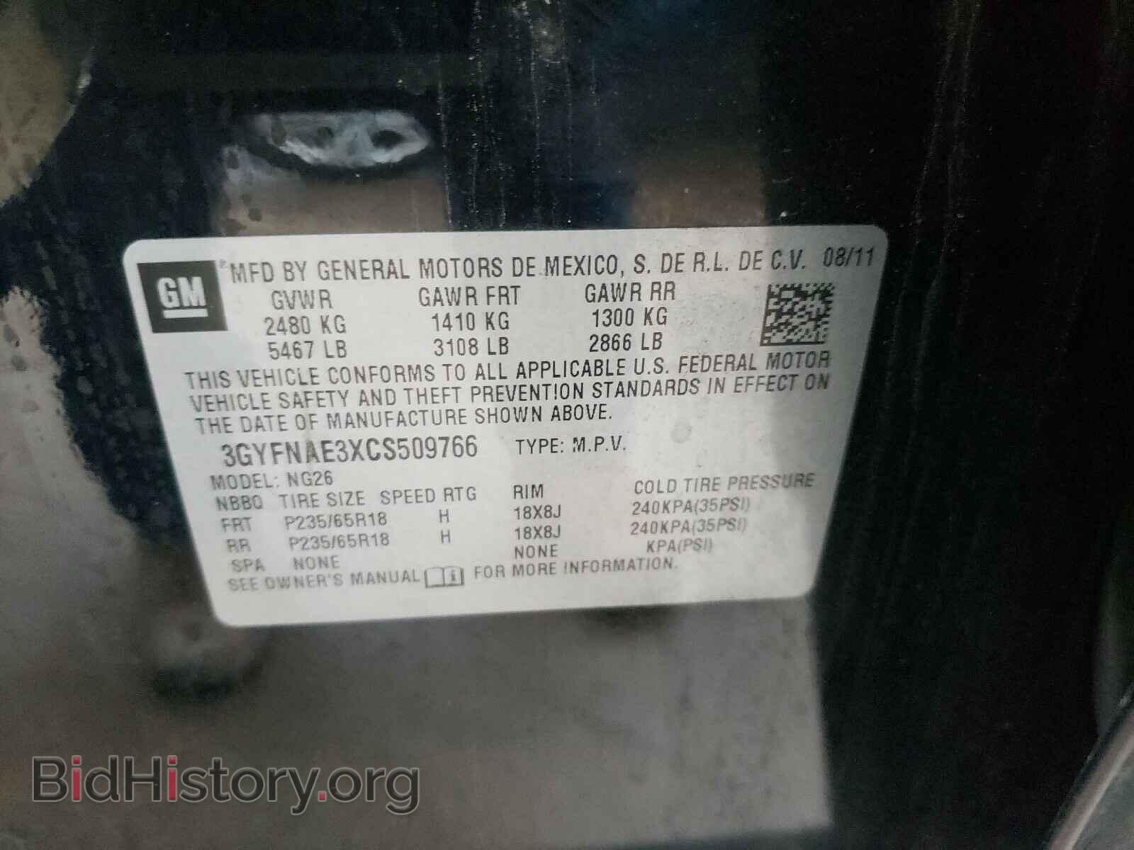 2012 CADILLAC SRX - VIN: 3GYFNAE3XCS509766 - Фото 10