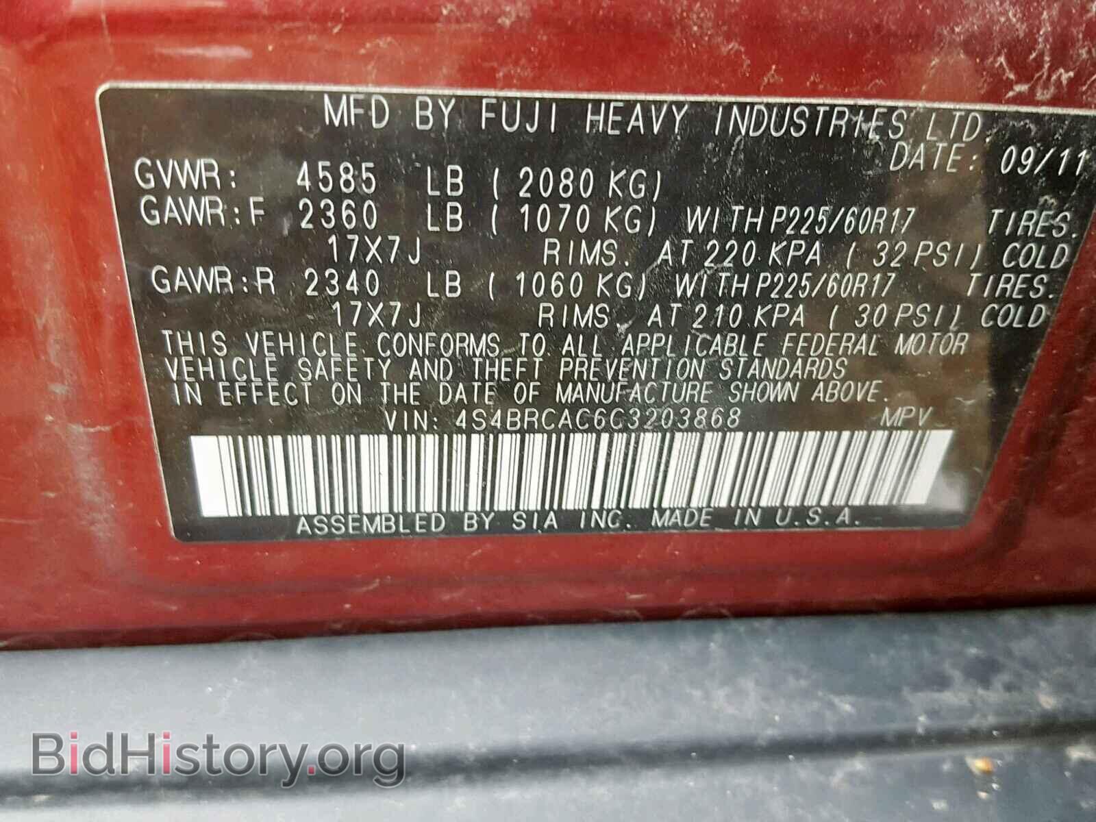 2012 SUBARU OUTBACK 2. - VIN: 4S4BRCAC6C3203868 - Photo 10
