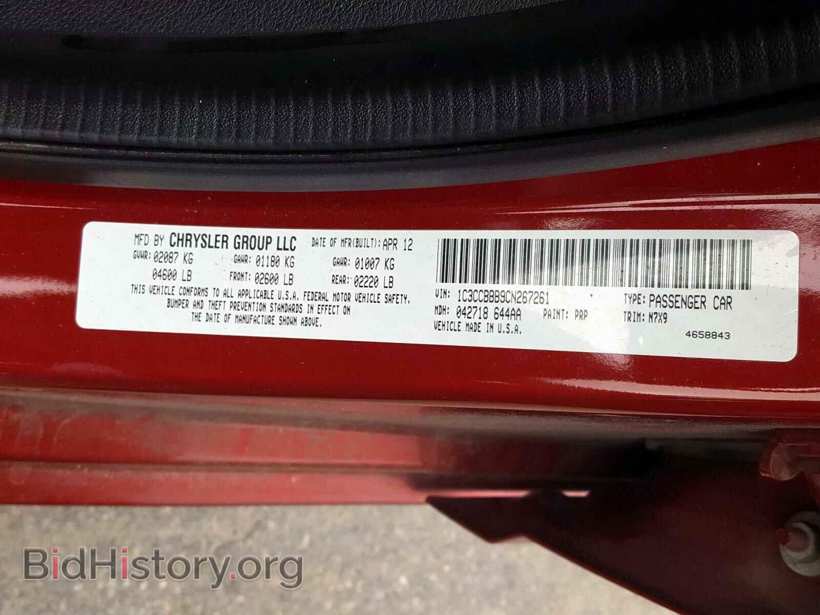 2012 CHRYSLER 200 - VIN: 1C3CCBBB9CN267261 - Photo 8