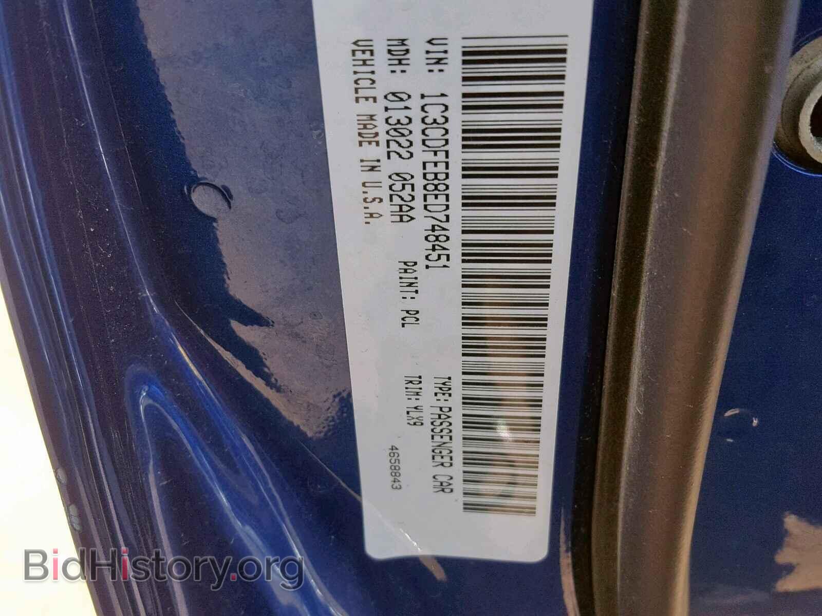 2014 DODGE DART - VIN: 1C3CDFEB8ED748451 - Фото 10