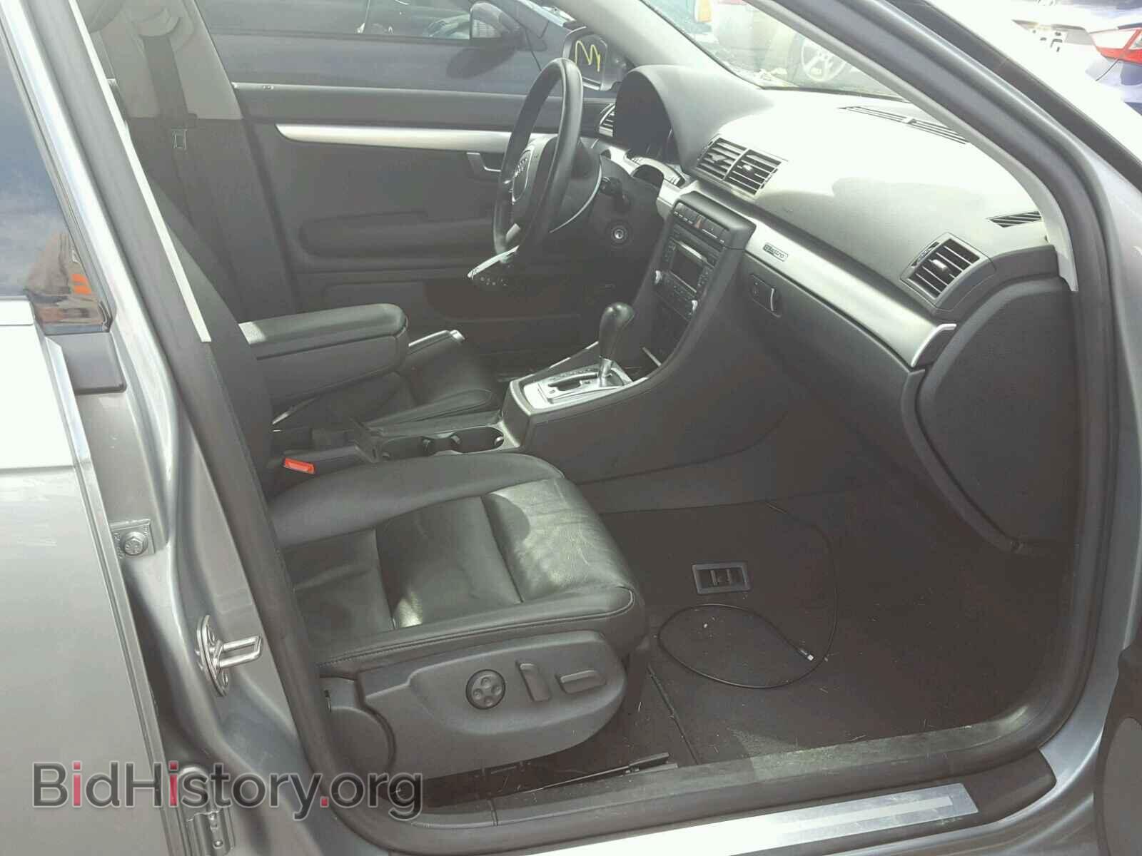 2007 AUDI A4 - VIN: WAUDF78E27A075244 - Photo 5