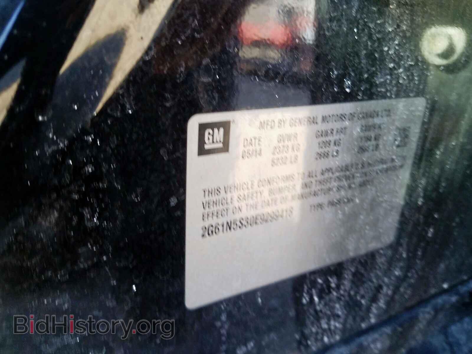 2014 CADILLAC XTS - VIN: 2G61N5S30E9299418 - Фото 10