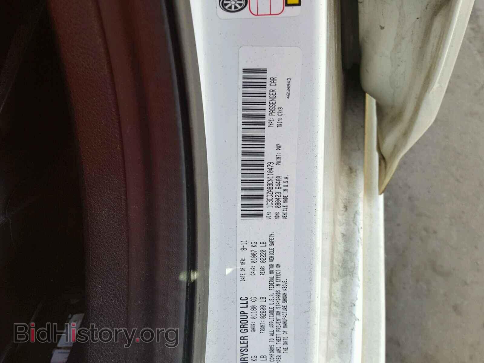 2012 DODGE AVENGER - VIN: 1C3CDZAB9CN110479 - Фото 10