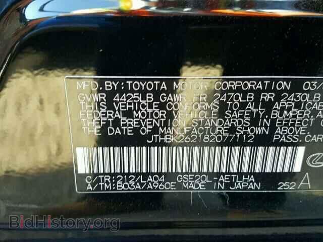 2008 LEXUS IS - VIN: JTHBK262182077112 - Photo 10